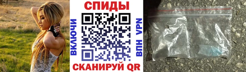 АМФЕТАМИН 98% Няндома
