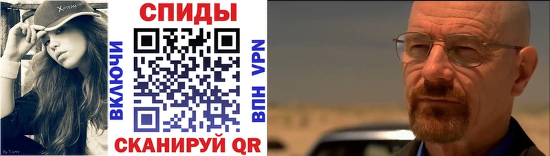 АМФЕТАМИН 97%  Купить  Няндома 