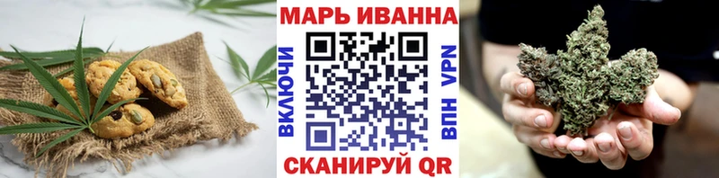 Еда ТГК конопля  Купить закладки  Няндома 