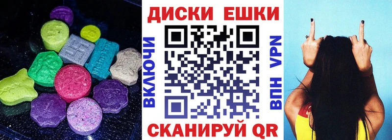 Ecstasy mix Няндома