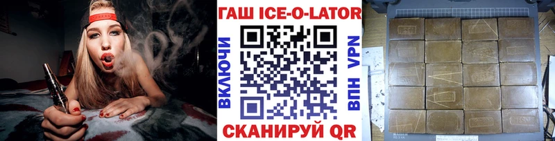 Купить  Няндома  Гашиш гарик 