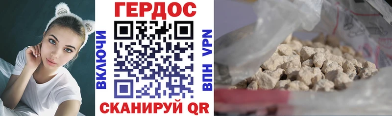 Купить где  Няндома  ГЕРОИН афганец 