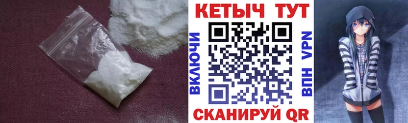 Купить  Няндома  Кетамин ketamine 