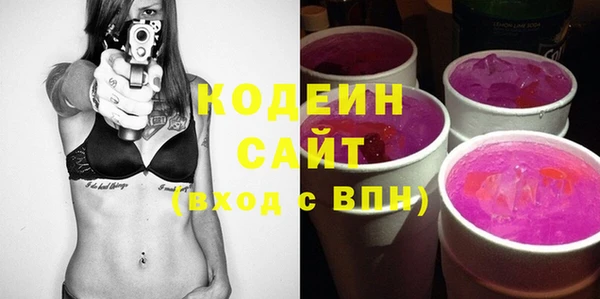 мескалин Медвежьегорск