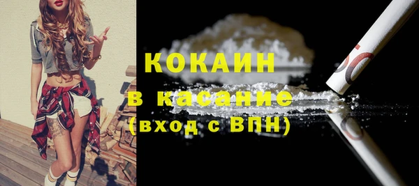 мескалин Медвежьегорск
