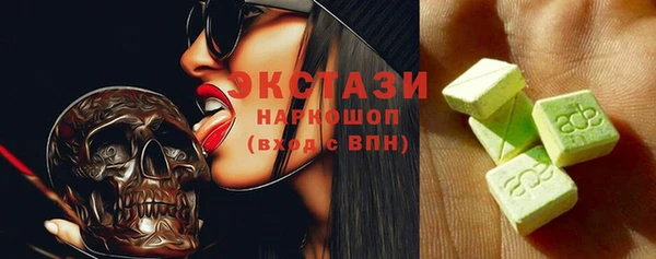 таблы Мегион