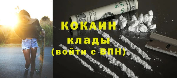 скорость Медногорск