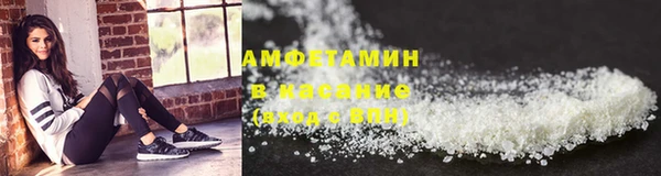 мескалин Медвежьегорск