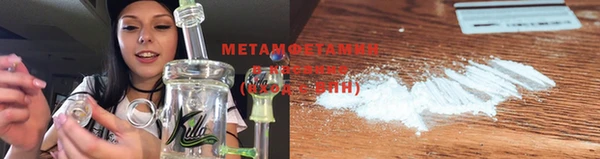 таблы Мегион