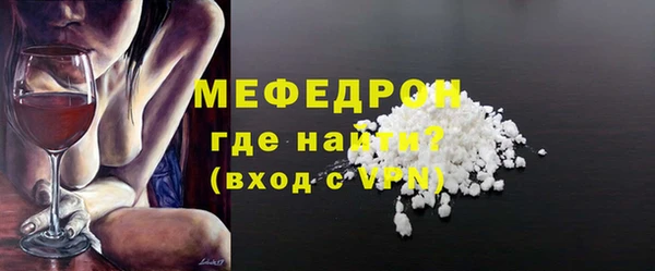 скорость Медногорск
