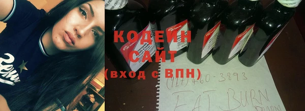 мескалин Медвежьегорск
