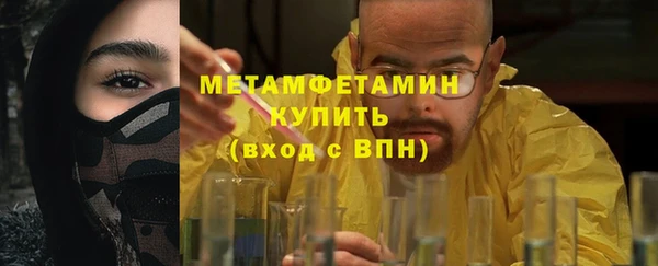 мескалин Медвежьегорск