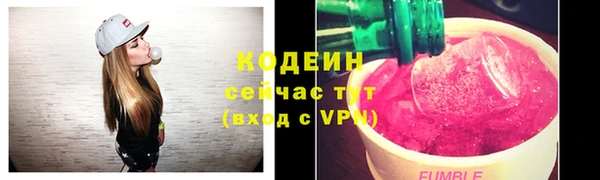 мескалин Медвежьегорск