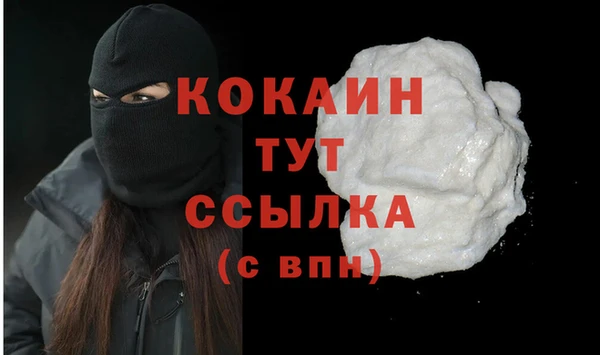 мескалин Медвежьегорск