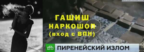 мескалин Медвежьегорск
