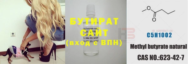 мескалин Медвежьегорск