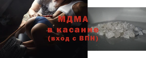 мескалин Медвежьегорск