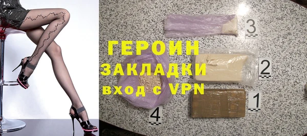 таблы Мегион
