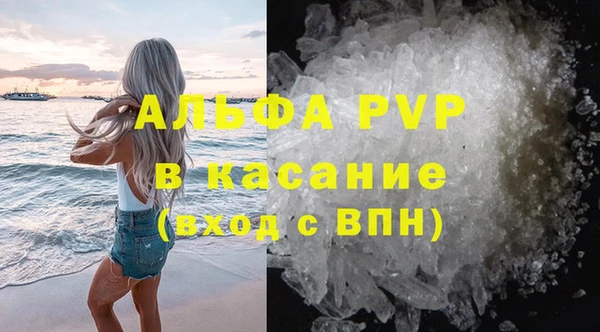 мескалин Медвежьегорск