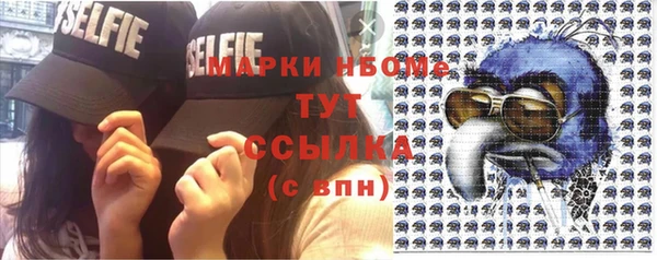 скорость Медногорск