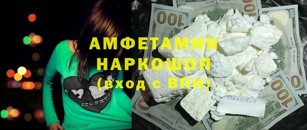 скорость Медногорск