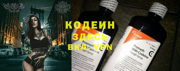 скорость Медногорск