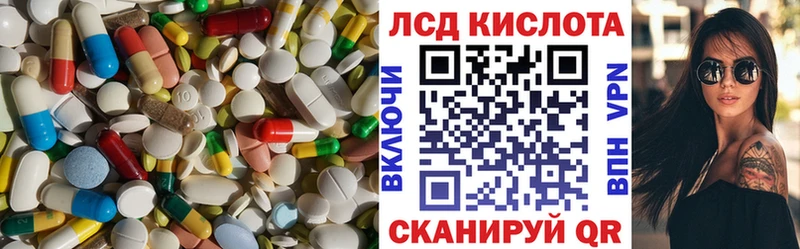 Купить Няндома LSD-25 экстази ecstasy