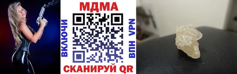 МДМА кристаллы  Купить где  Няндома 