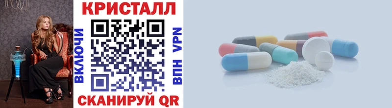 МЕТАМФЕТАМИН мет  Купить  Няндома 