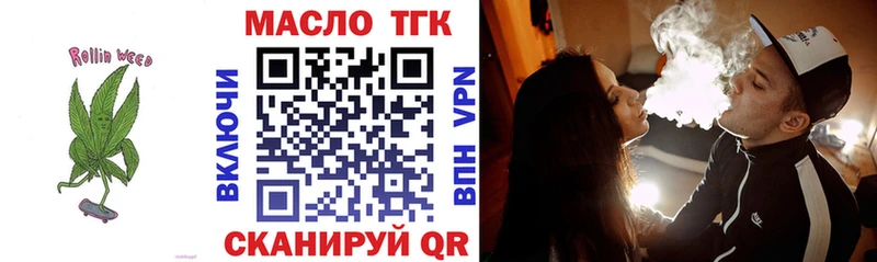 Купить закладки  Няндома  Дистиллят ТГК вейп с тгк 