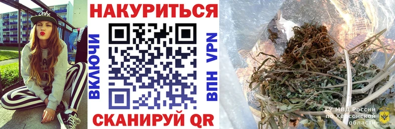 Каннабис MAZAR  Купить закладки  Няндома 
